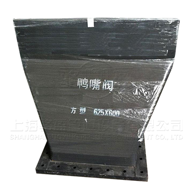 <a href=//firepitlogs.com/ target=_blank class=infotextkey><a href=//firepitlogs.com target=_blank class=infotextkey>鸭嘴阀</a></a>在平顶山新华区